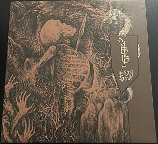 YGG "The Last Scald"