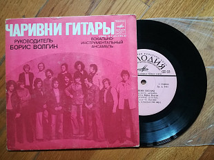 Чаривни гитары-Васильковое платье, Калина, Эта песня, Снег (3)-NM-, 7"-Мелодія