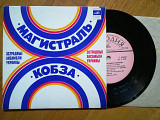 ВИА Кобза, ВИА Магистраль-NM, 7"-Мелодія