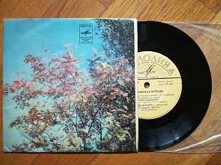 Ю. Пашковская-Красная роза, Озорной дождик, Волнение, Веселый мальчик (лам. техн. конв.)-NM, 7"-Мело