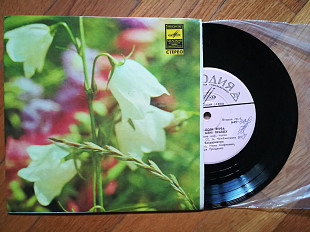 Трио бандуристок-Ой, у полі верба та інші (лам. техн. конв.)-NM, 7"-Мелодія