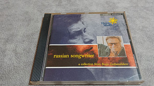 Boris Grebenshikov - Russian Songwriter. европейский cd