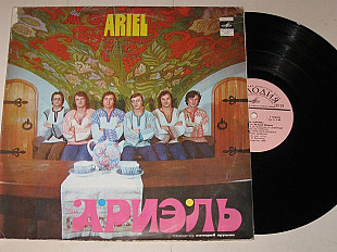 Пластинка Виа ''Ариэль'' (Ariel), Валерий Ярушин - НА ОСТРОВЕ БУЯНЕ * На улице дождик (1980) Ех