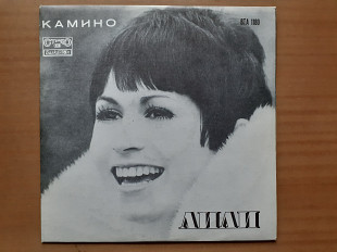 Виниловая пластинка LP Лили Иванова – Камино (НОВАЯ)
