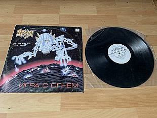 Ария=Игра с огнем=original edition