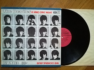 Битлз-Вечер трудного дня (2)-NM-, Мелодія