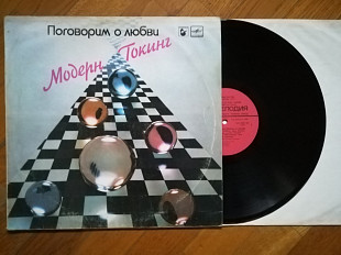 Модерн Токинг-Modern talking-Поговорим о любви (є проблема, див. в описі) (3)-NM-, Мелодія