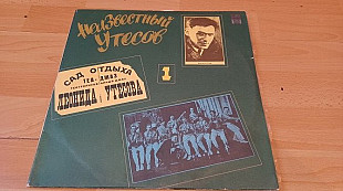Леонид Утесов =Неизвестный Утесов =2xLP original edition