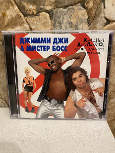 Джимми Джи & Мистер Босс-96 Хадил Далико, Но Ни Нашол Вуман 1-st PROMO Sony Austria By DADC 11A0 New