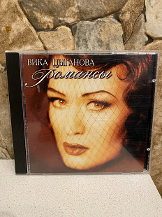 Вика Цыганова-97 Романсы 1-st Press Sweden By DCM Very Rare New Unsealed The Best Sound!