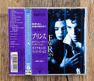 Prince - Diamonds And Pearls (Японія)