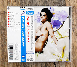 Prince - Lovesexy (Японія)
