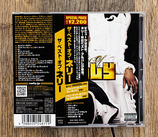 Nelly - The Best Of (Японія)