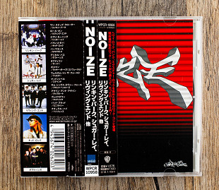 Збірка - Noize (Японія)