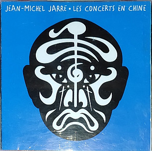 Jean-Michel Jarre – Les Concerts En Chine (Vol 1)
