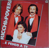 Ricchi & Poveri – ...E Penso A Te (Baby Records – BR 56024, Italy) inner sleeve EX+/NM-