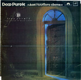 DEEP PURPLE - ДОМ ГОЛУБОГО СВЕТА С60 27357_58 USSR_GERMANY 1988