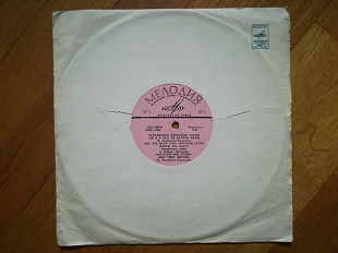 Украинские народные песни-Чи я в лузі не калина була та ін.-G, 10"-Мелодія