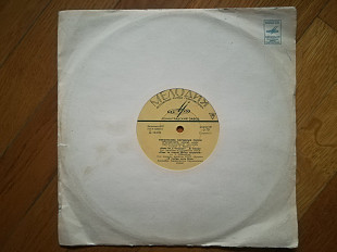 Украинские народные песни-Розпрягайте, хлопці, коні та ін. (1)-G, 10"-Мелодія