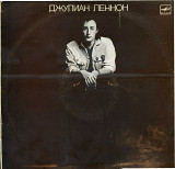 ДЖУЛИАН ЛЕННОН С60---25595_96 USSR_GB 1987