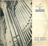 ИСАЙ БРАУДО (орган) СМ-02053_54 USSR