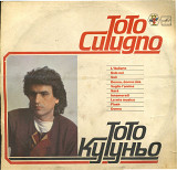 ТОТО КУТУНЬО С60 22699_700 USSR_GERMANY 1987