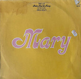 Mary Travers - Mary Of Peter, Paul & Mary In Her Solo Debut Album