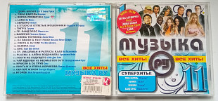 Музыка. Ру - №11 2008