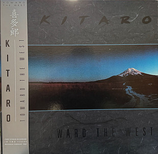 KITARO «Toward The West» ℗1985