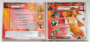 Various - Новая игрушка №23 2008