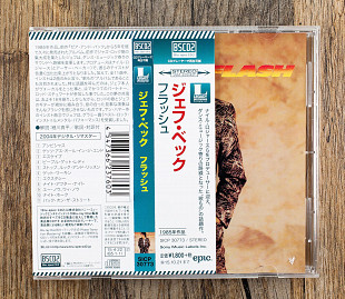 Jeff Beck - Flash (Японія)