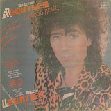 Валерий Леонтьев - Я Просто Певец (Тбилиси)