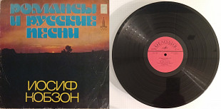 Иосиф Кобзон + Иосиф Кобзон + Иосиф Кобзон (3 пластинки)