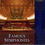 Forever Classic - Famous Symphnies Одиссей UA