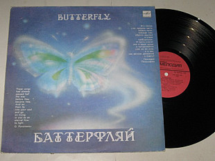 Пластинка Геннадий Пономарев, Жанна Бичевская – БАТТЕРФЛЯЙ * Белый день * Мчались звезды (1990) Ех