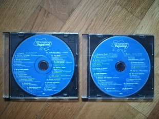 Об'єднаємо Україну-2 CD-стан: 4