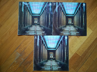 Декабрьские вечера-3 LPs-NM+, Мелодія