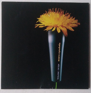 Тельнюк: Сестри – Жовта Кульбаба