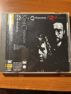 King Crimson ‎– Red Japan VG+ OBI
