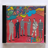 Браво - Дорога в облака