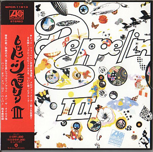 Led Zeppelin – Led Zeppelin III