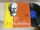 Tchaikovsky - Чайковский - Wiener Philharmoniker