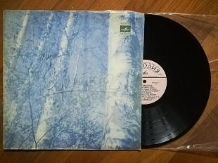 Поет София Ротару-Червона рута (3)-G, Мелодія