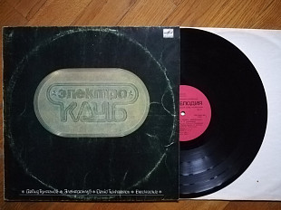 Электроклуб (5)-Ex., Мелодія