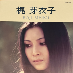 Meiko Kaji – Zenkyokusyu