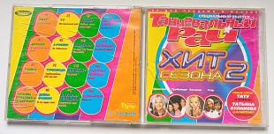 Various - Танцевальный рай. Хит сезона 2 2001