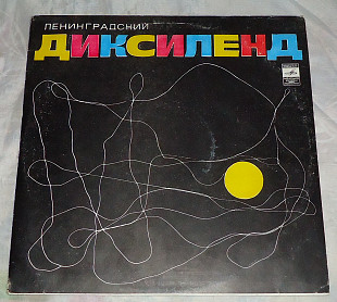 Виниловая пластинка Ленинградский Диксиленд