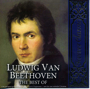 Forever Classic - Ludwig Van Beethoven - THE BEST OF Одиссей UA