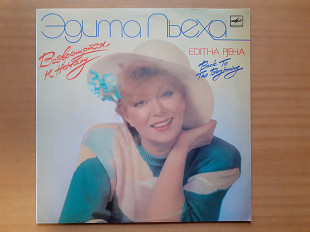 Виниловая пластинка LP Эдита Пьеха – Возвращайся К Началу (НОВАЯ)