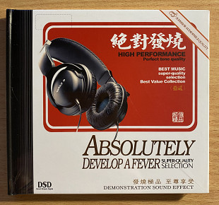 Аудиофильский CD диск запечатан Absolutely Develop A Fever (DSD)